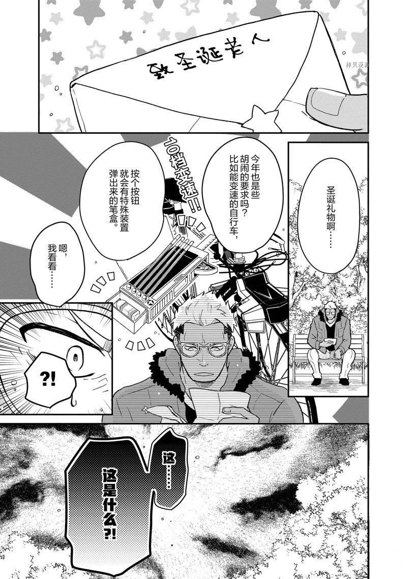 第64话