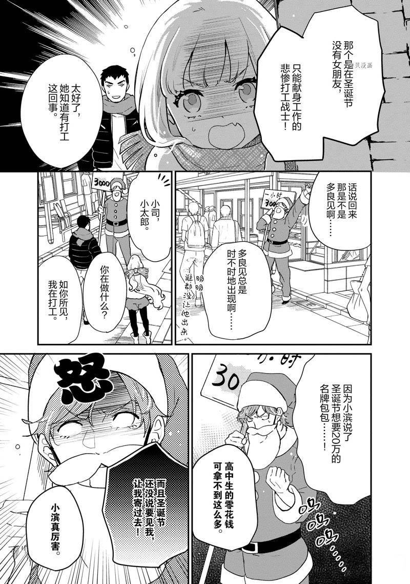 第64话