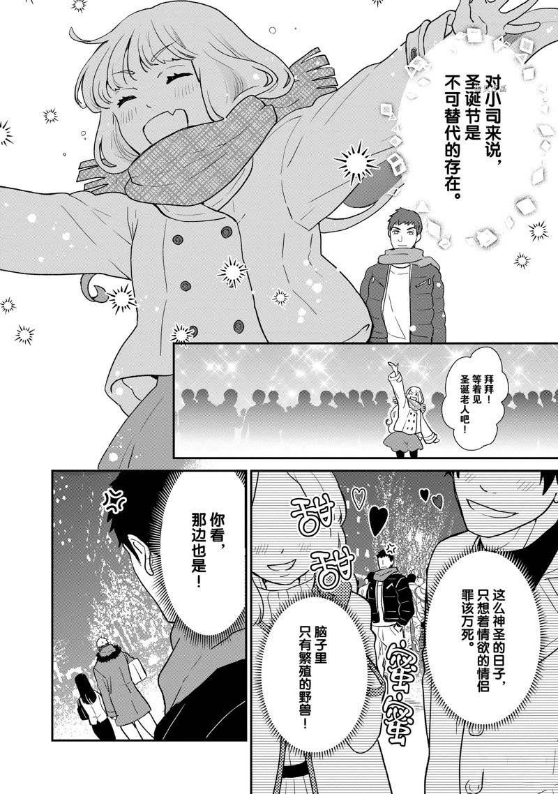 第64话