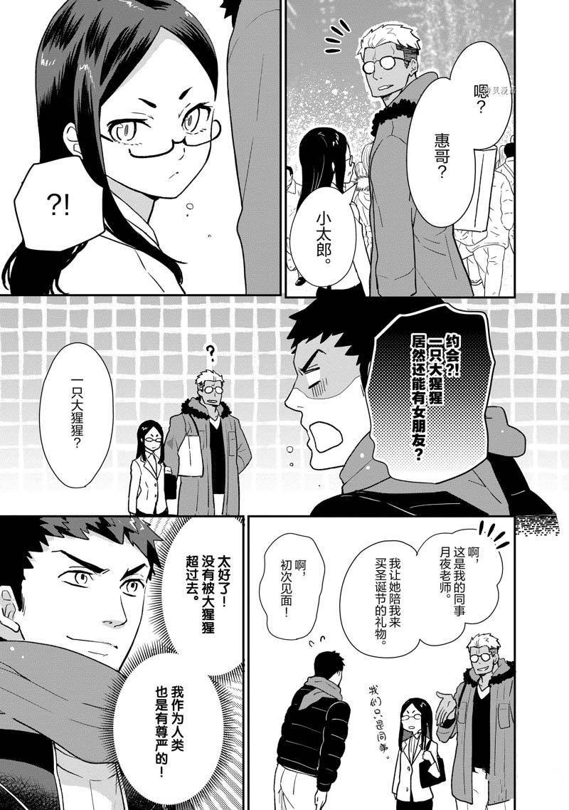 第64话