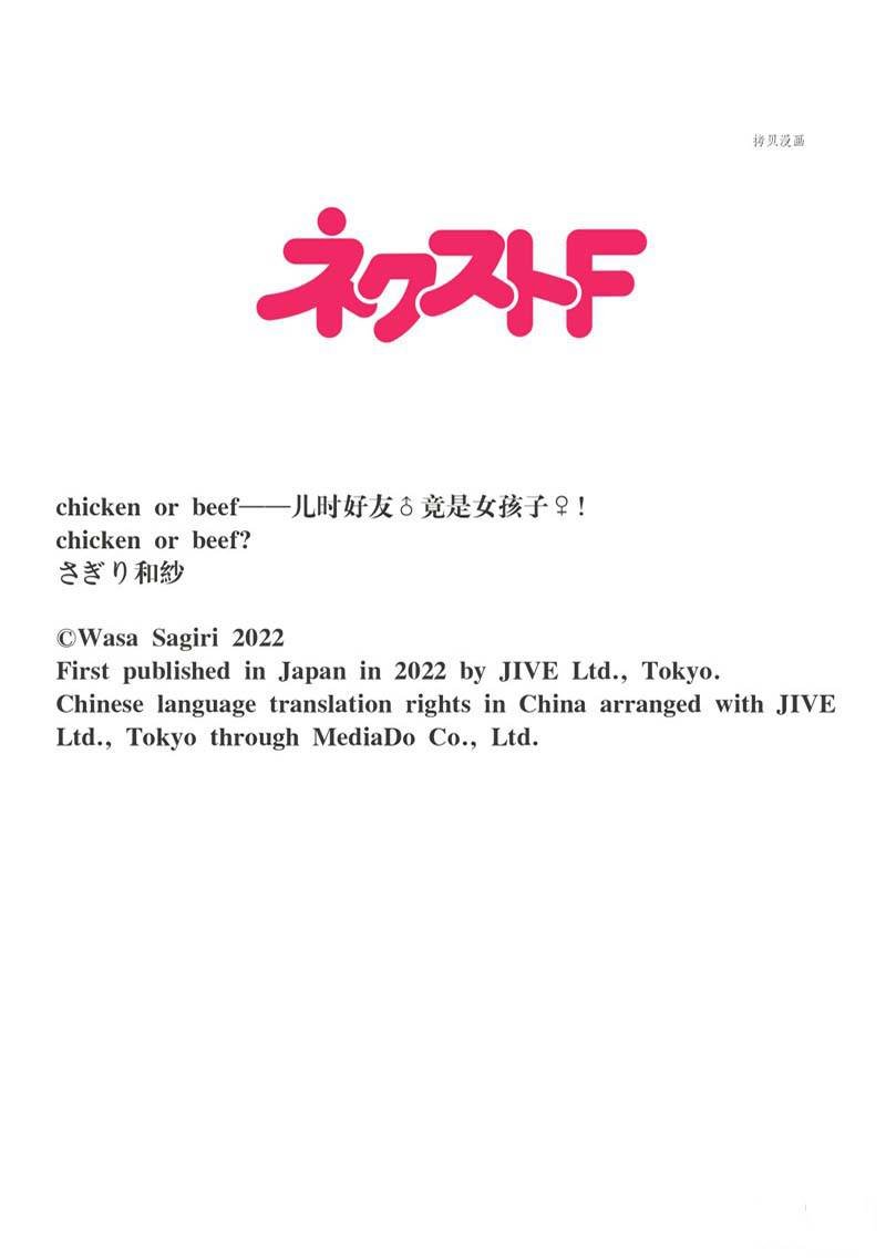 第64话