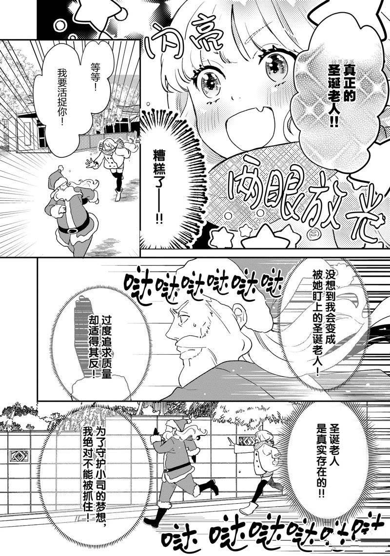 第65话