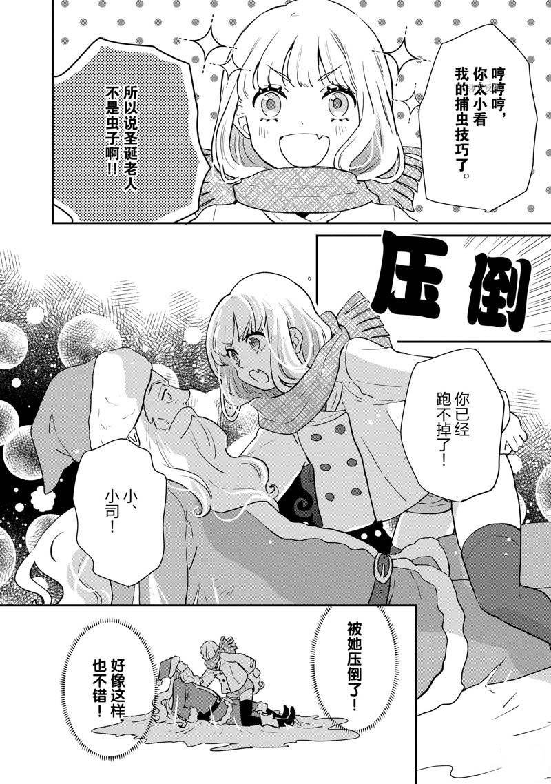 第65话