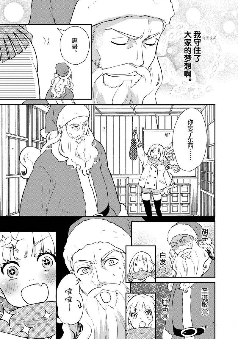 第65话