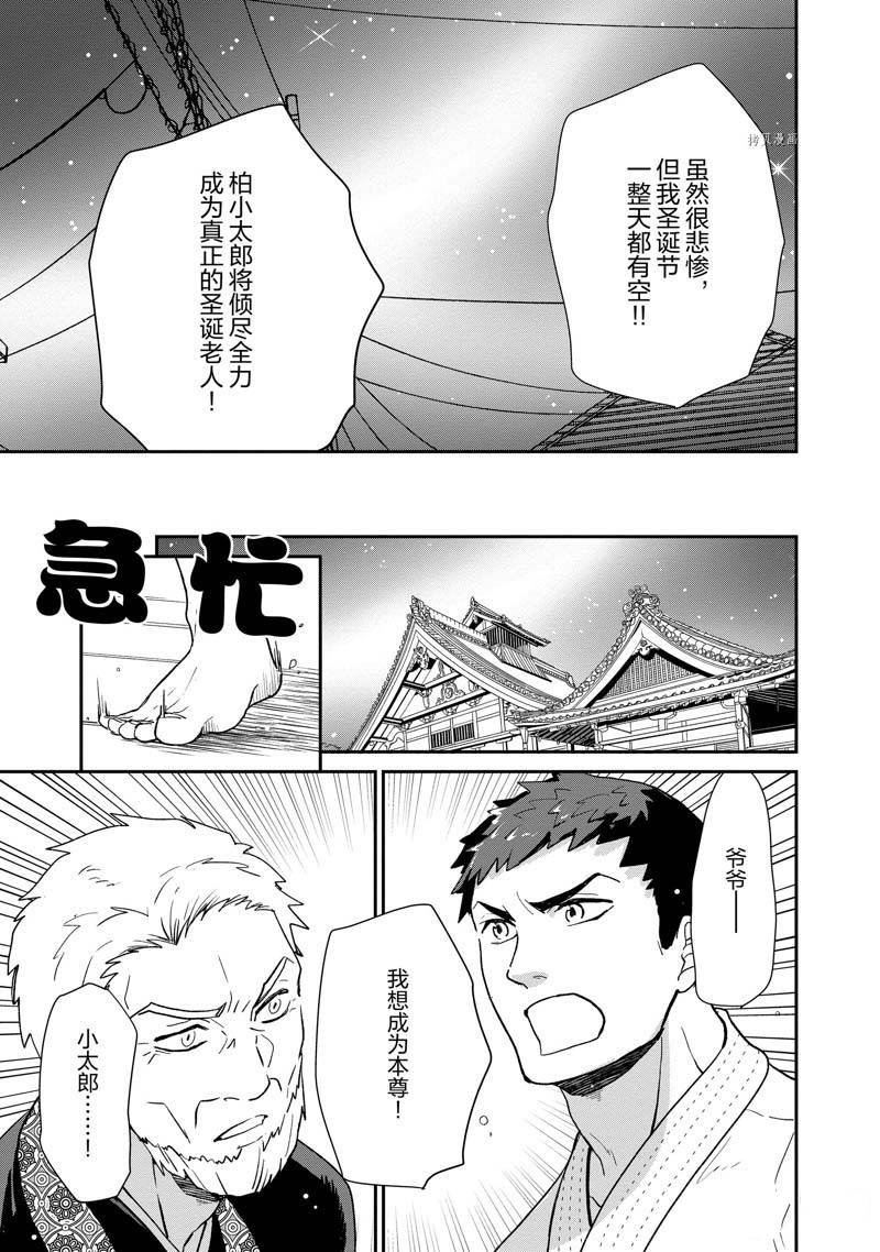 第65话