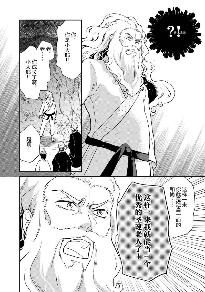 第65话