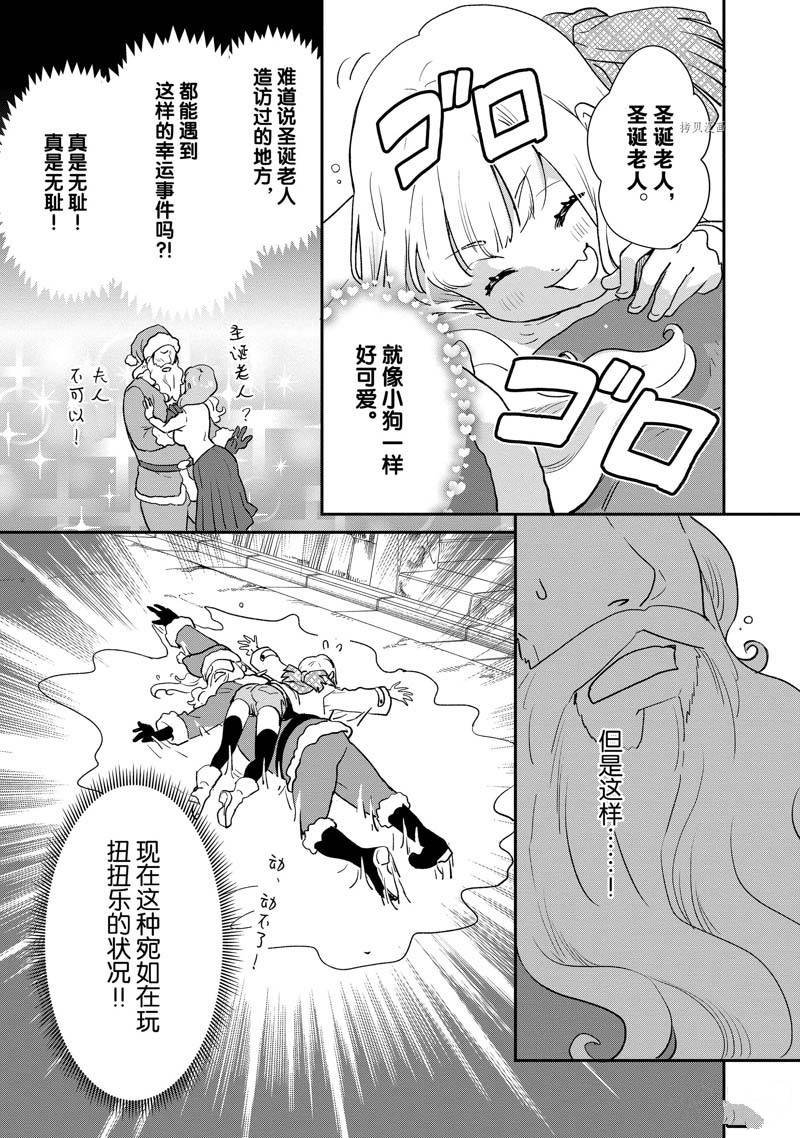 第66话