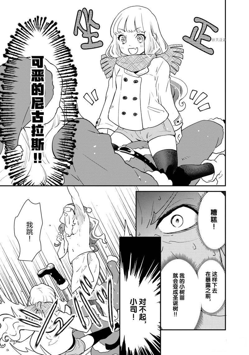 第66话