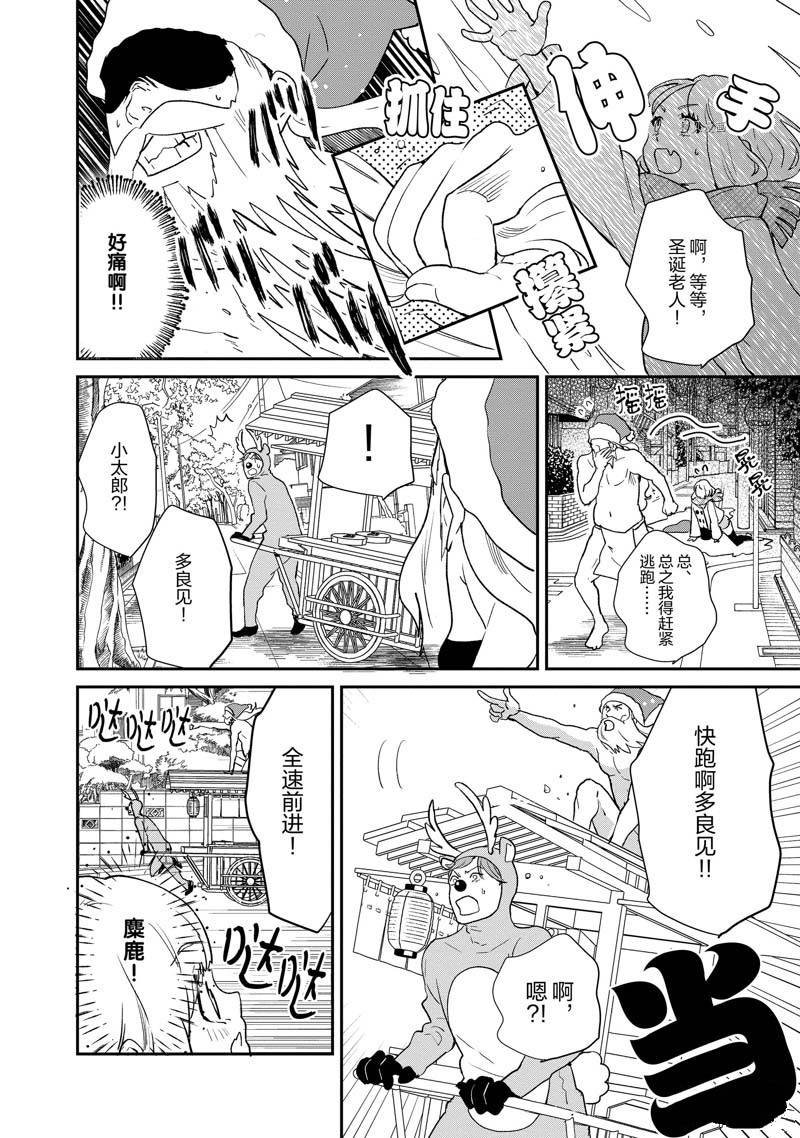 第66话