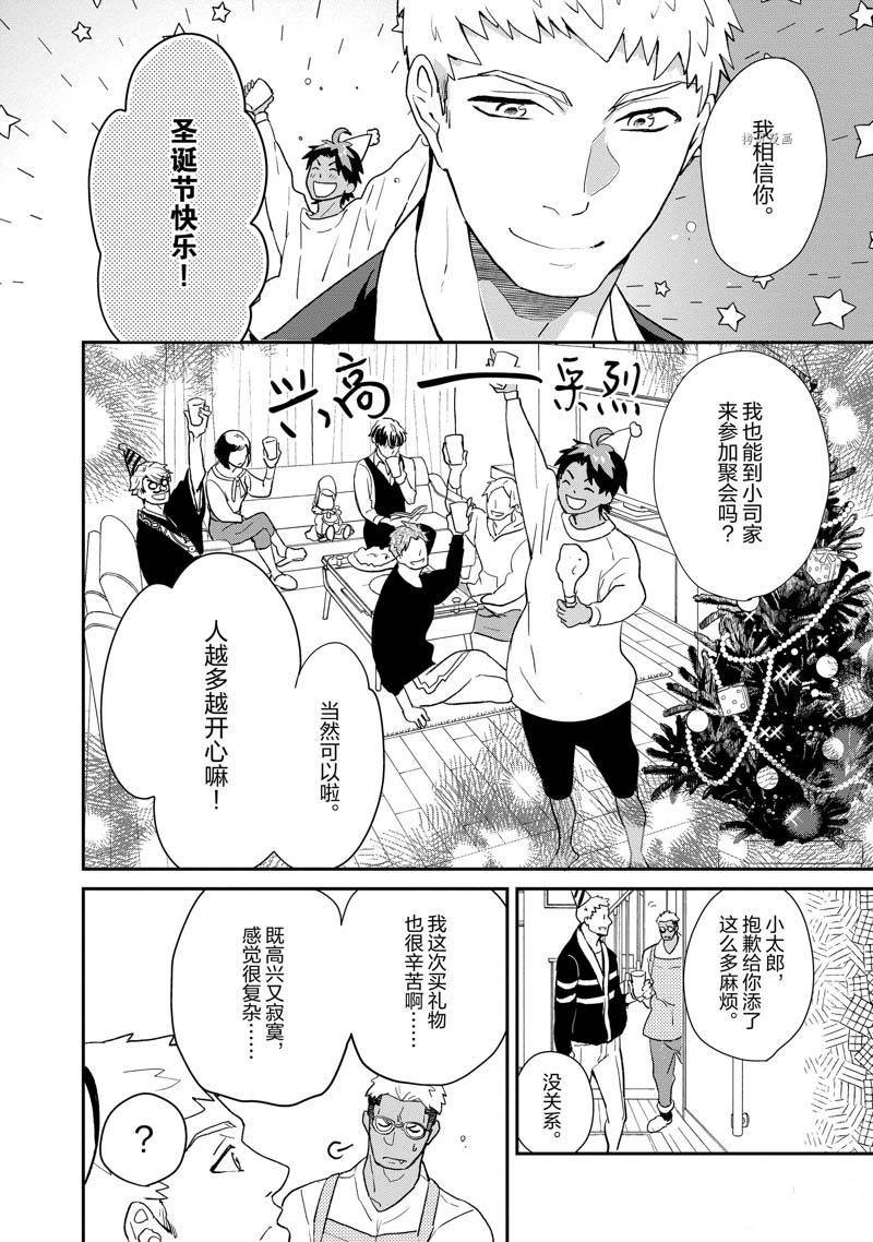 第66话