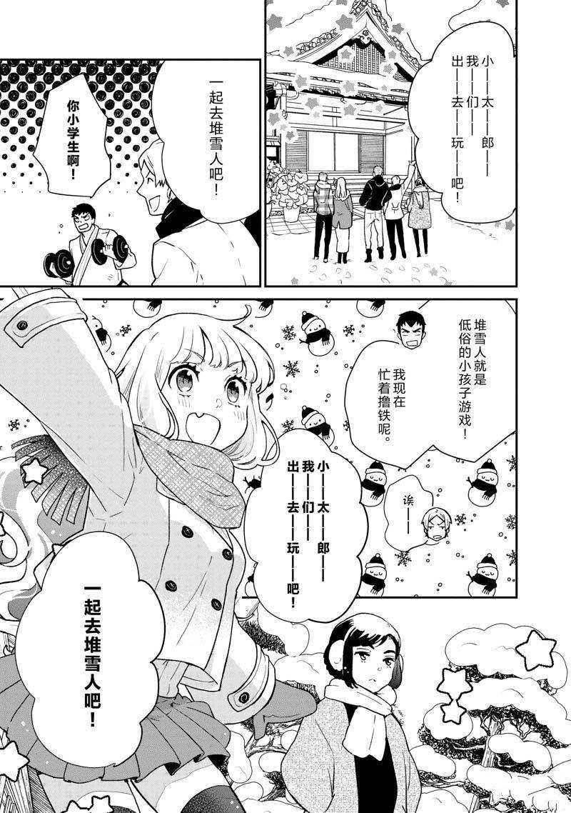 第67话