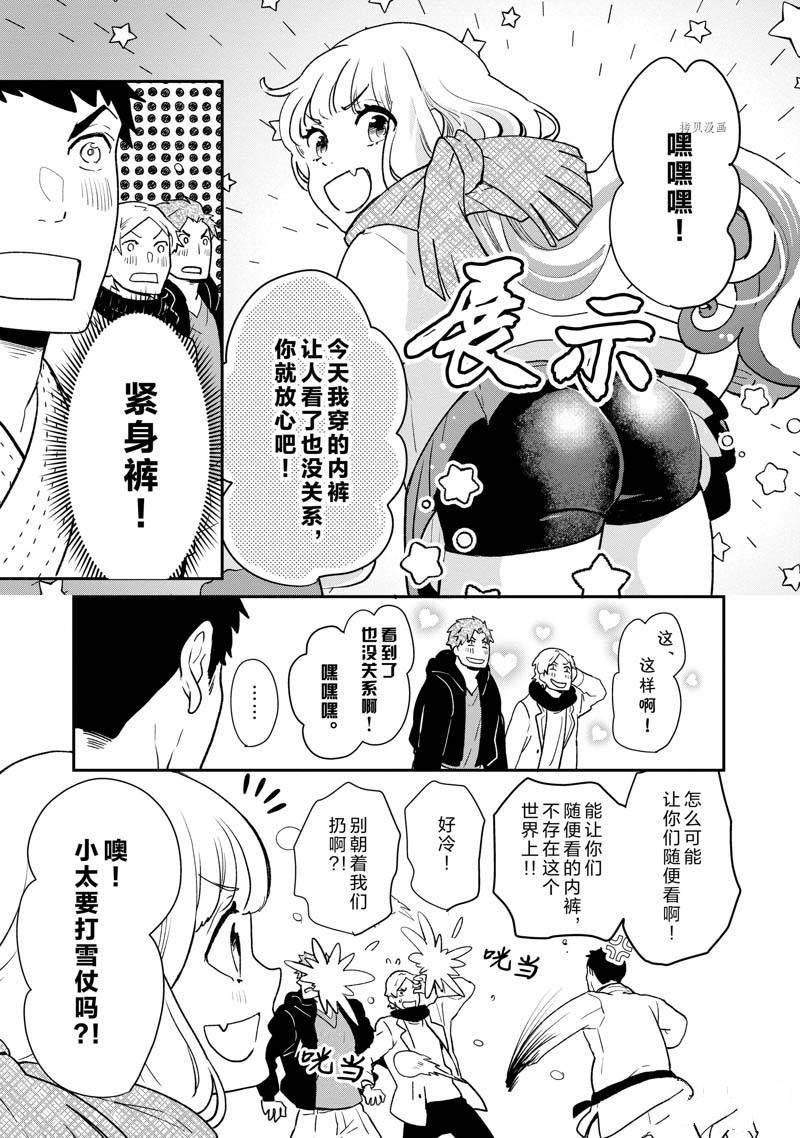 第68话