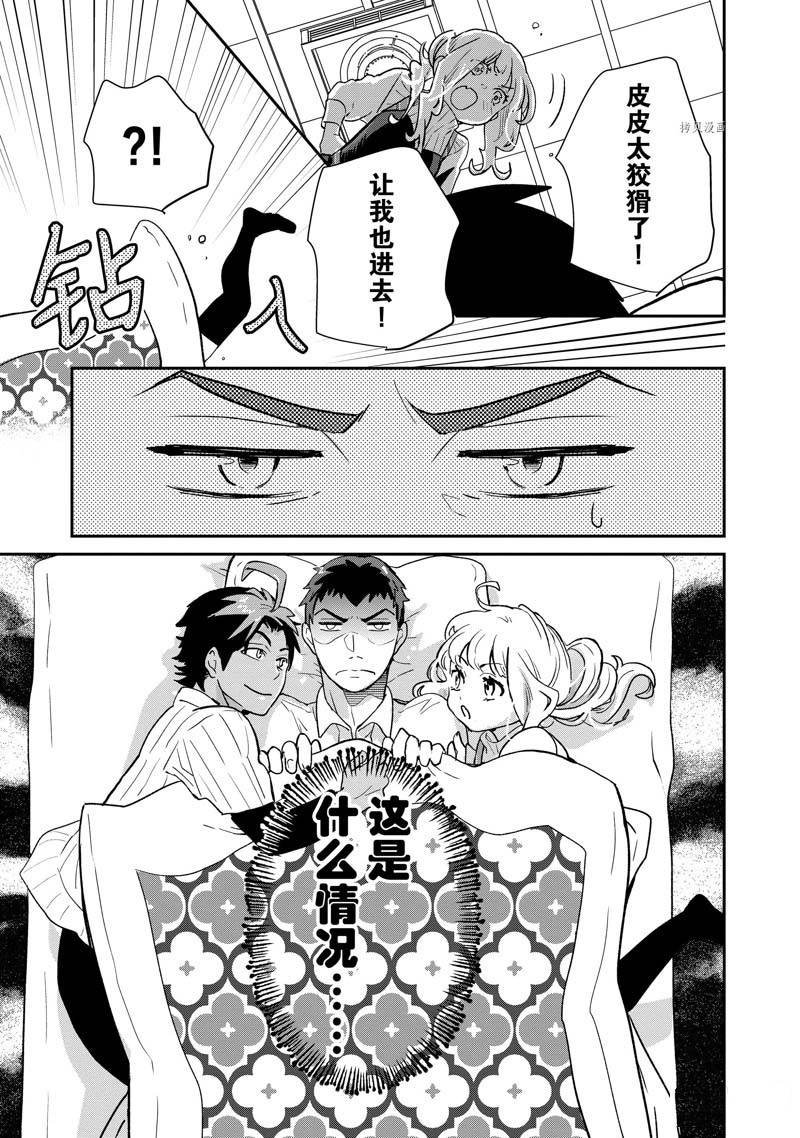 第69话