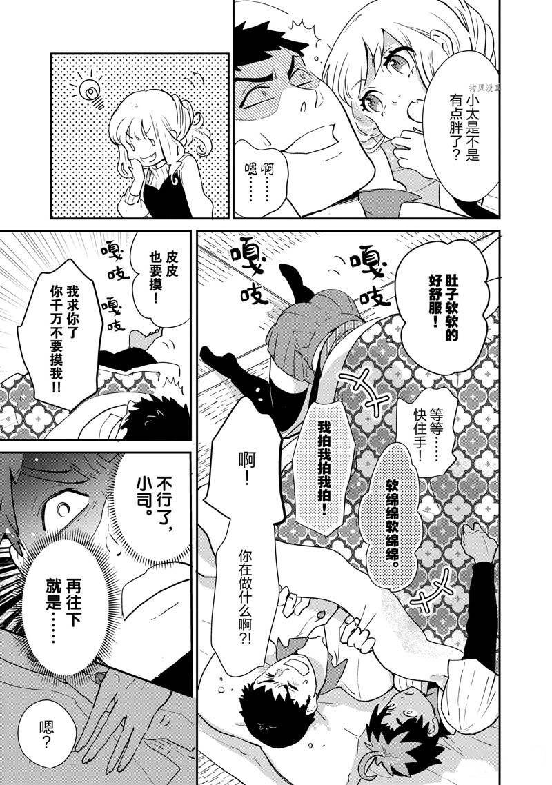 第69话