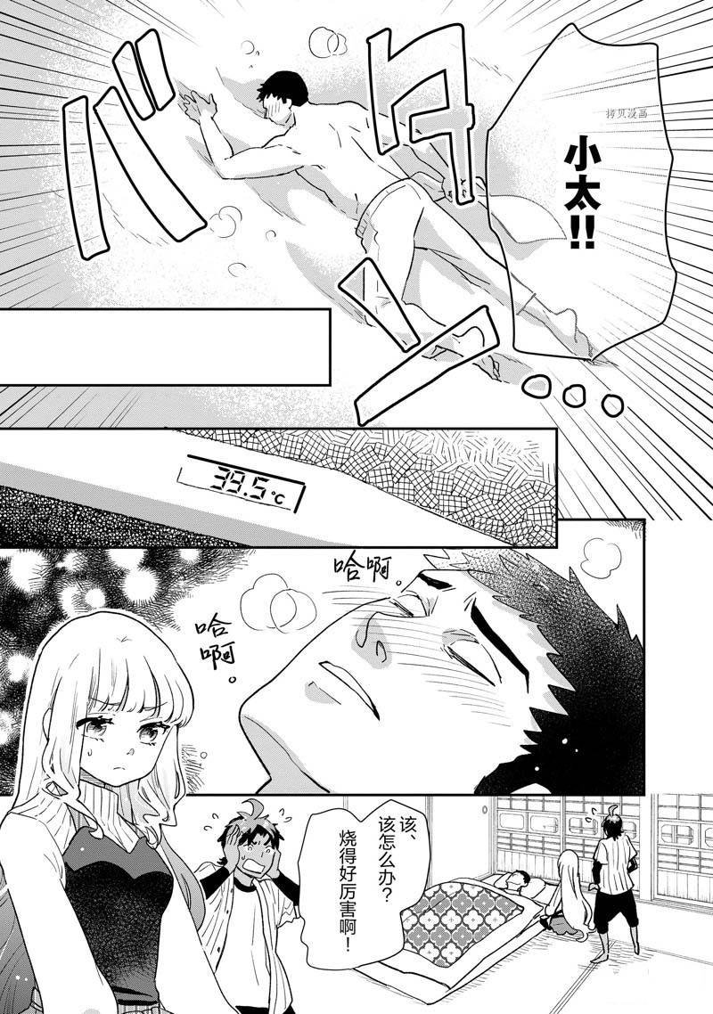 第69话
