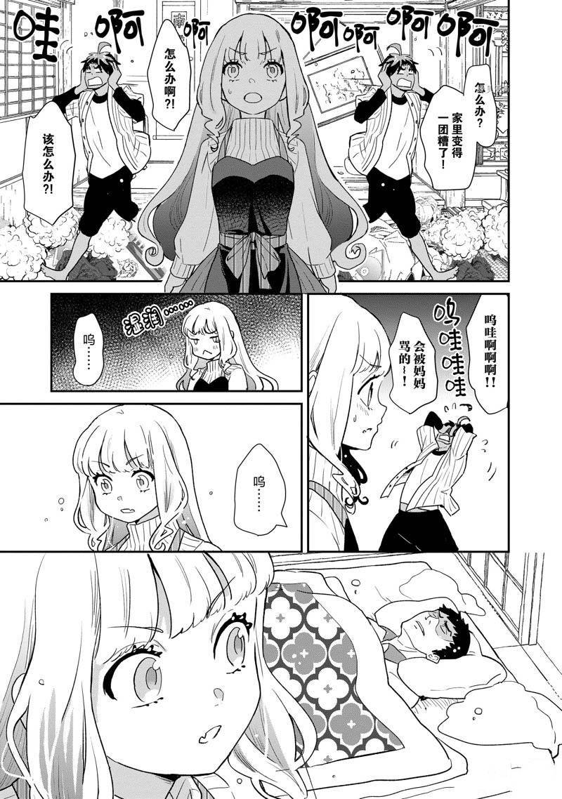 第69话