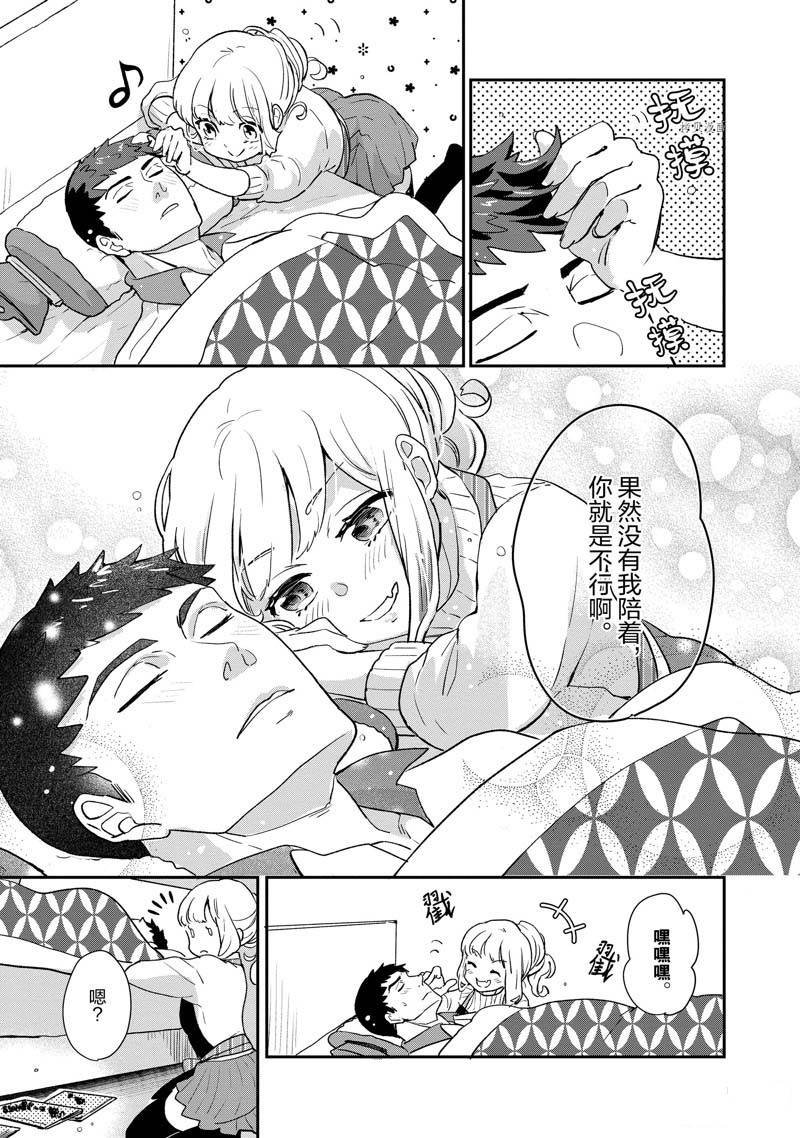 第70话