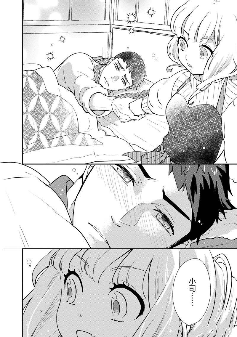 第71话