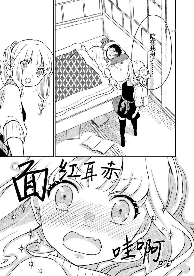 第71话