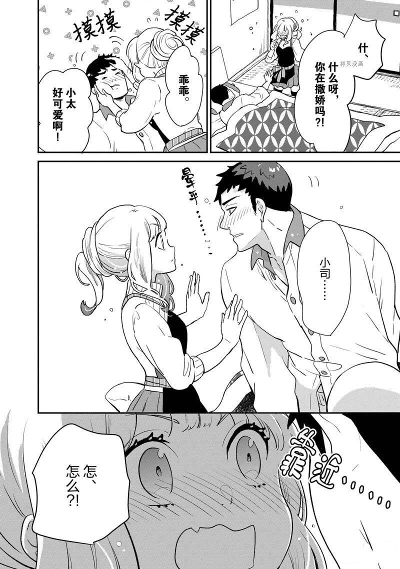 第71话