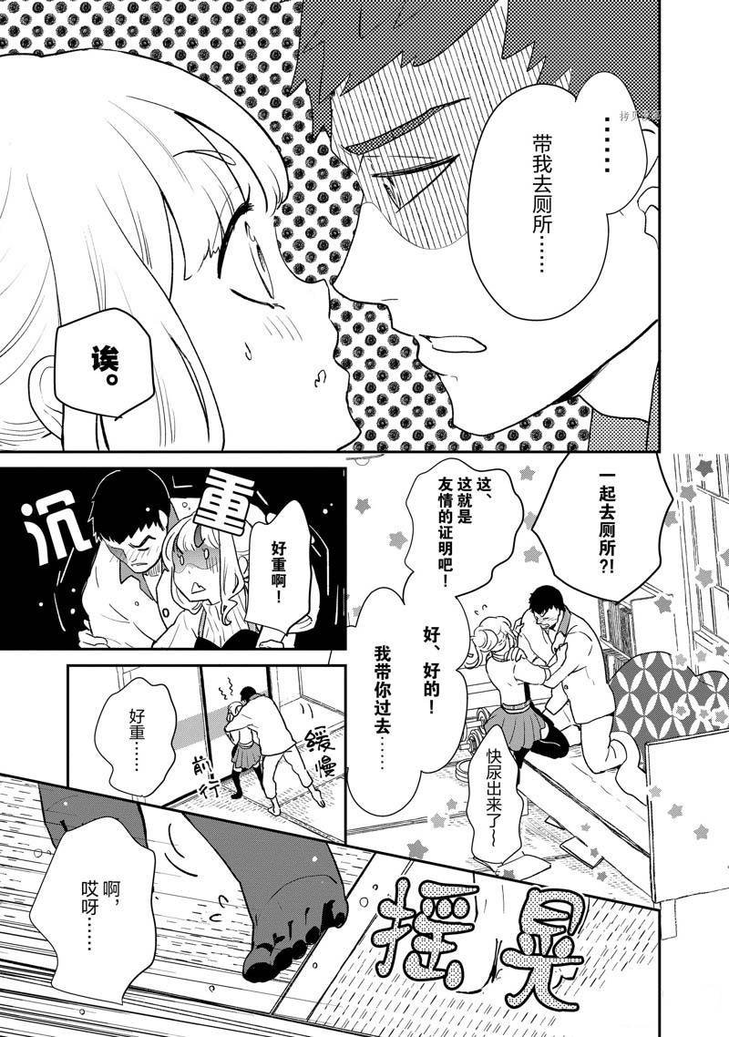 第71话