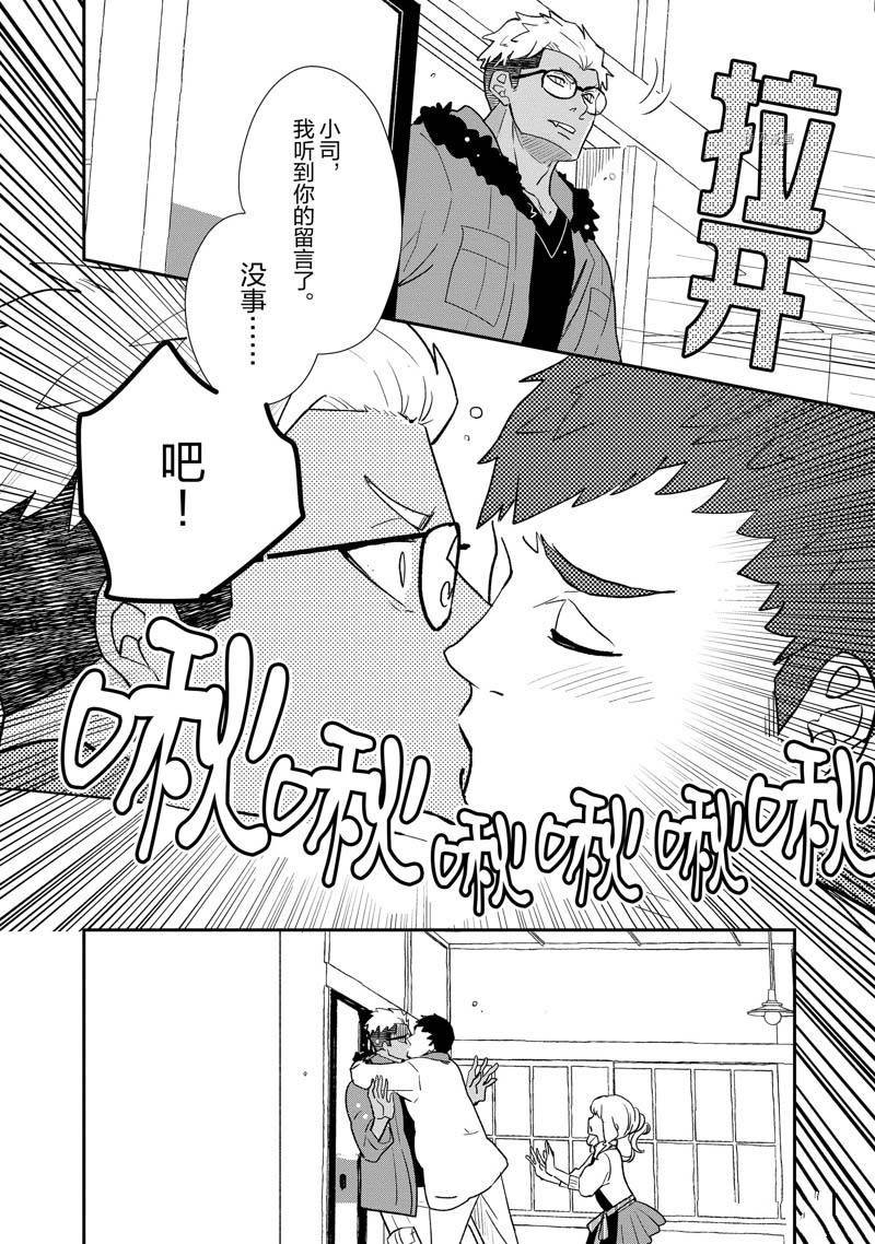第71话