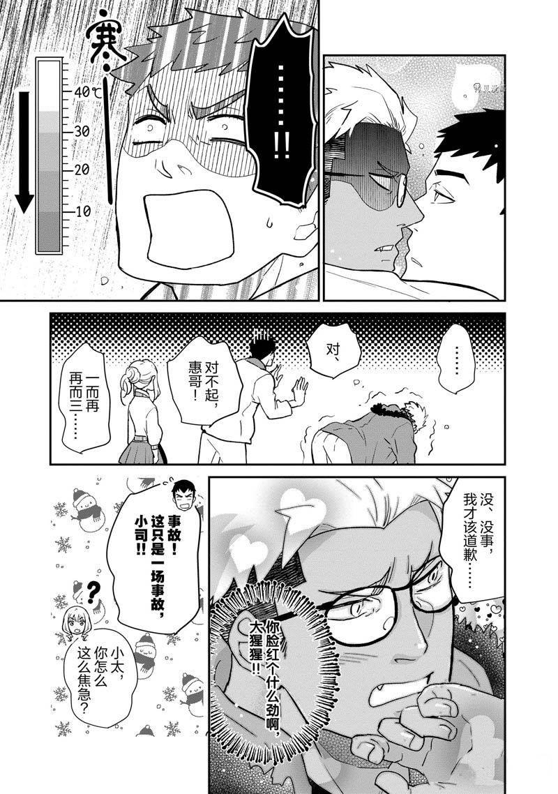 第71话