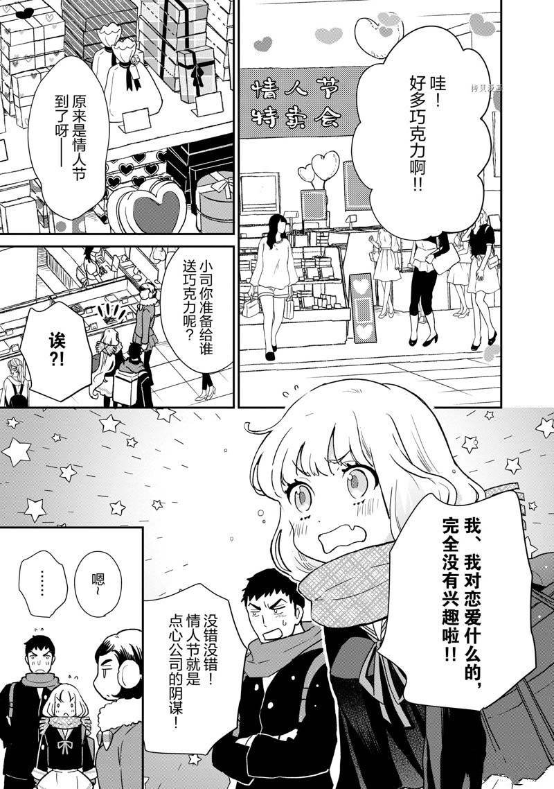 第72话