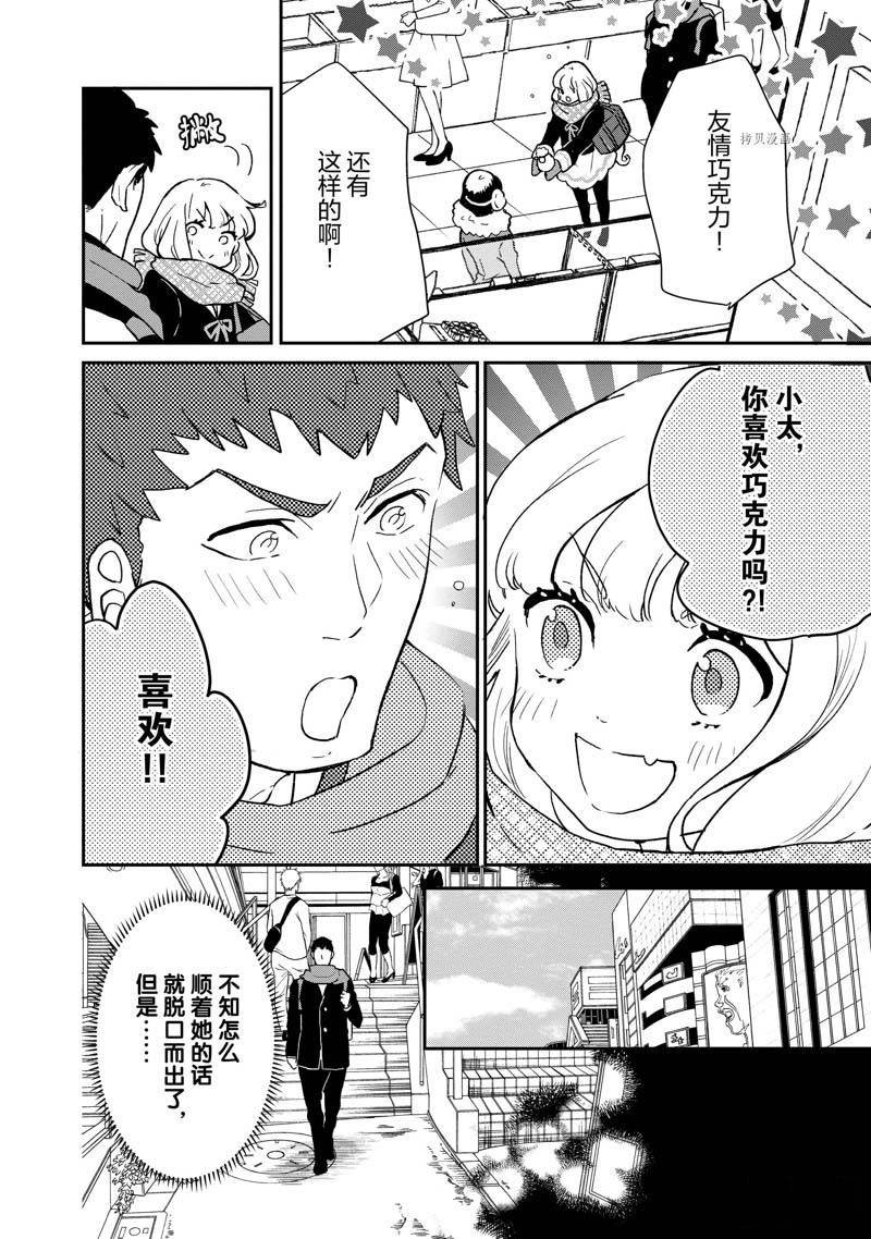 第72话