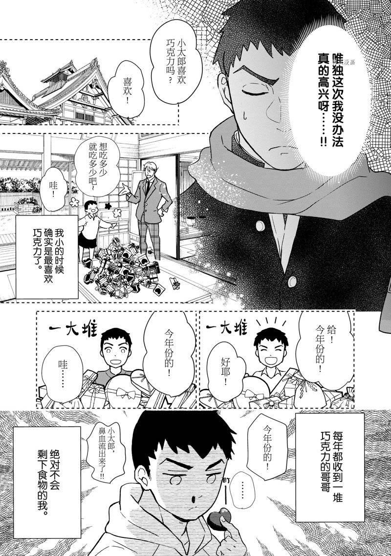 第72话