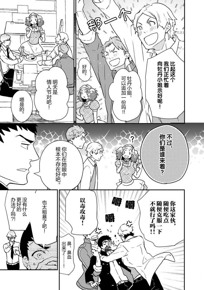 第72话