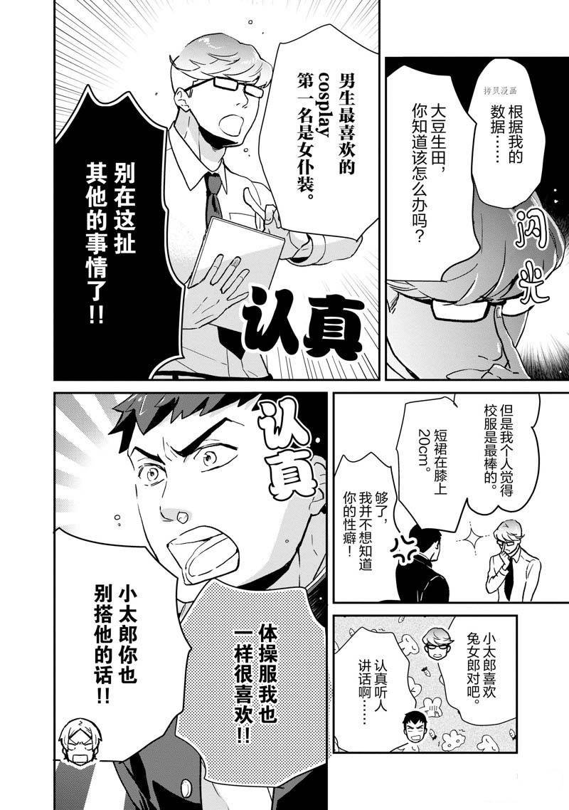 第72话