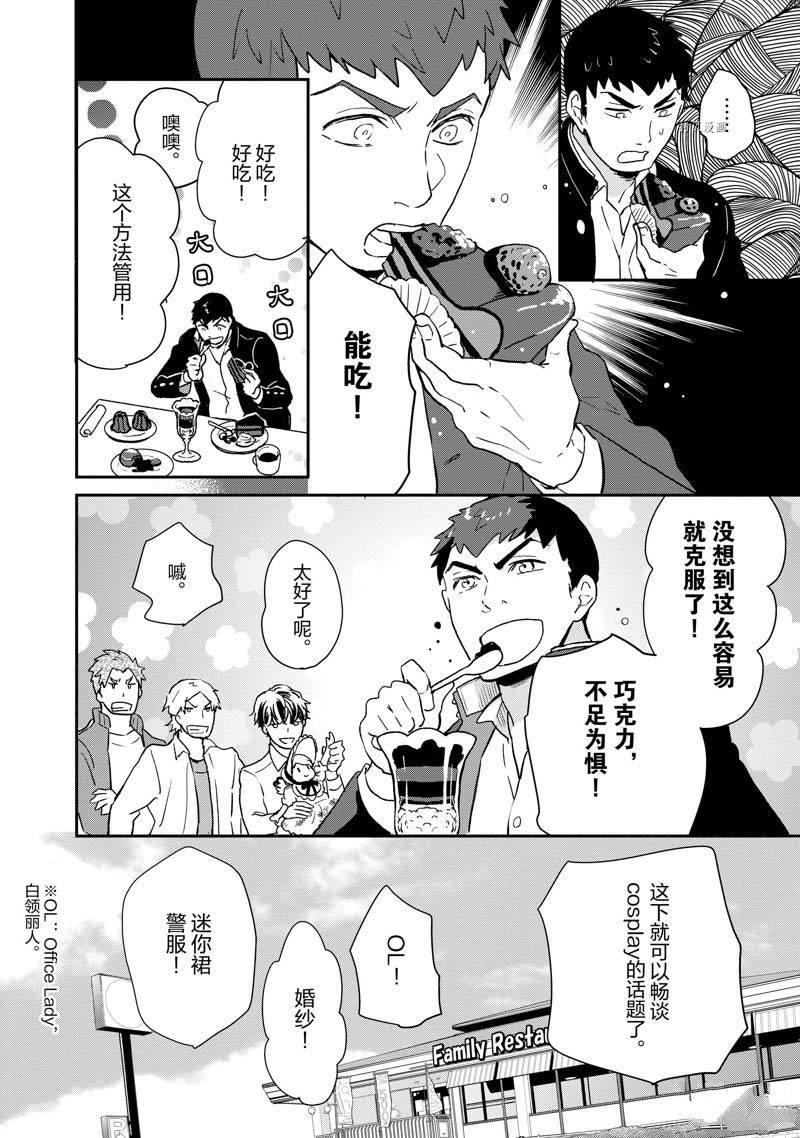 第72话