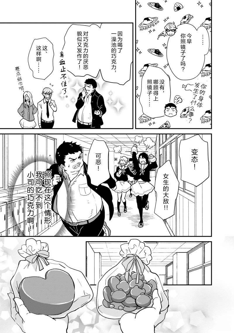 第74话