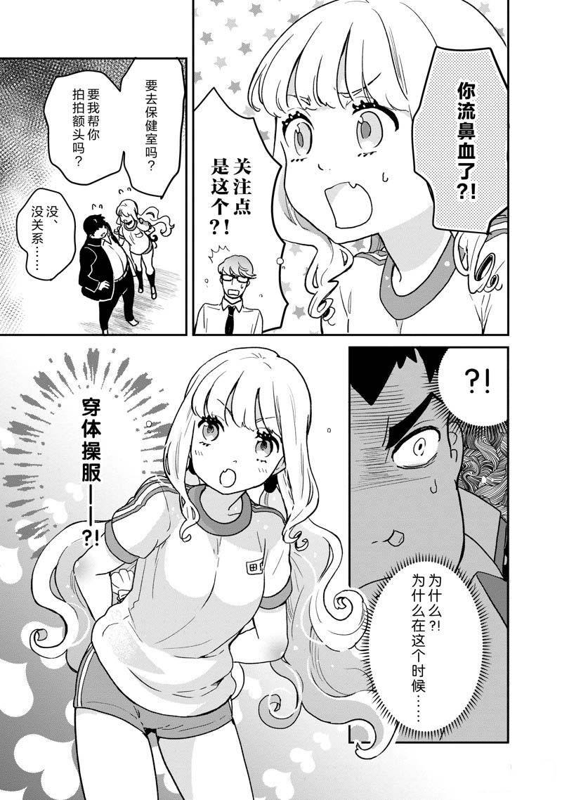 第74话