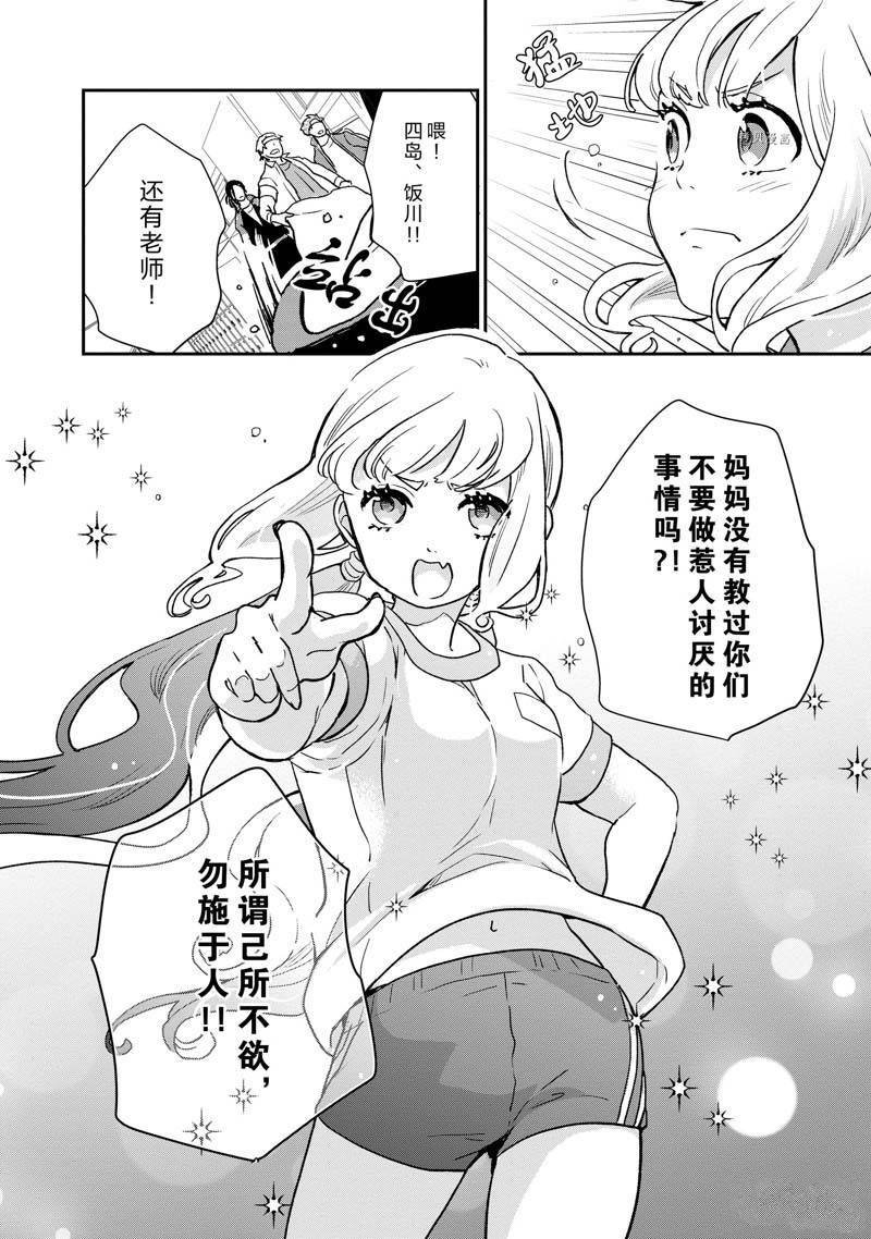 第75话