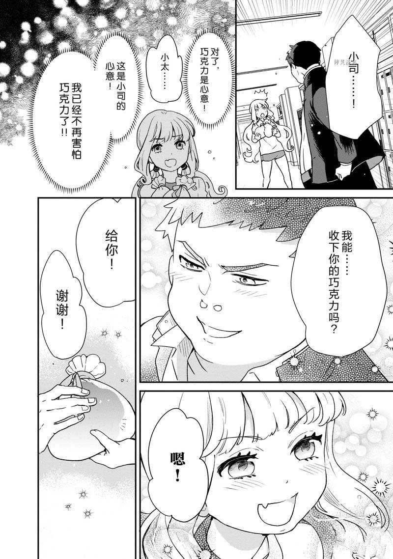 第75话