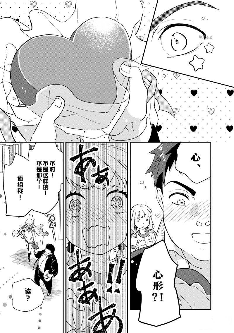 第75话