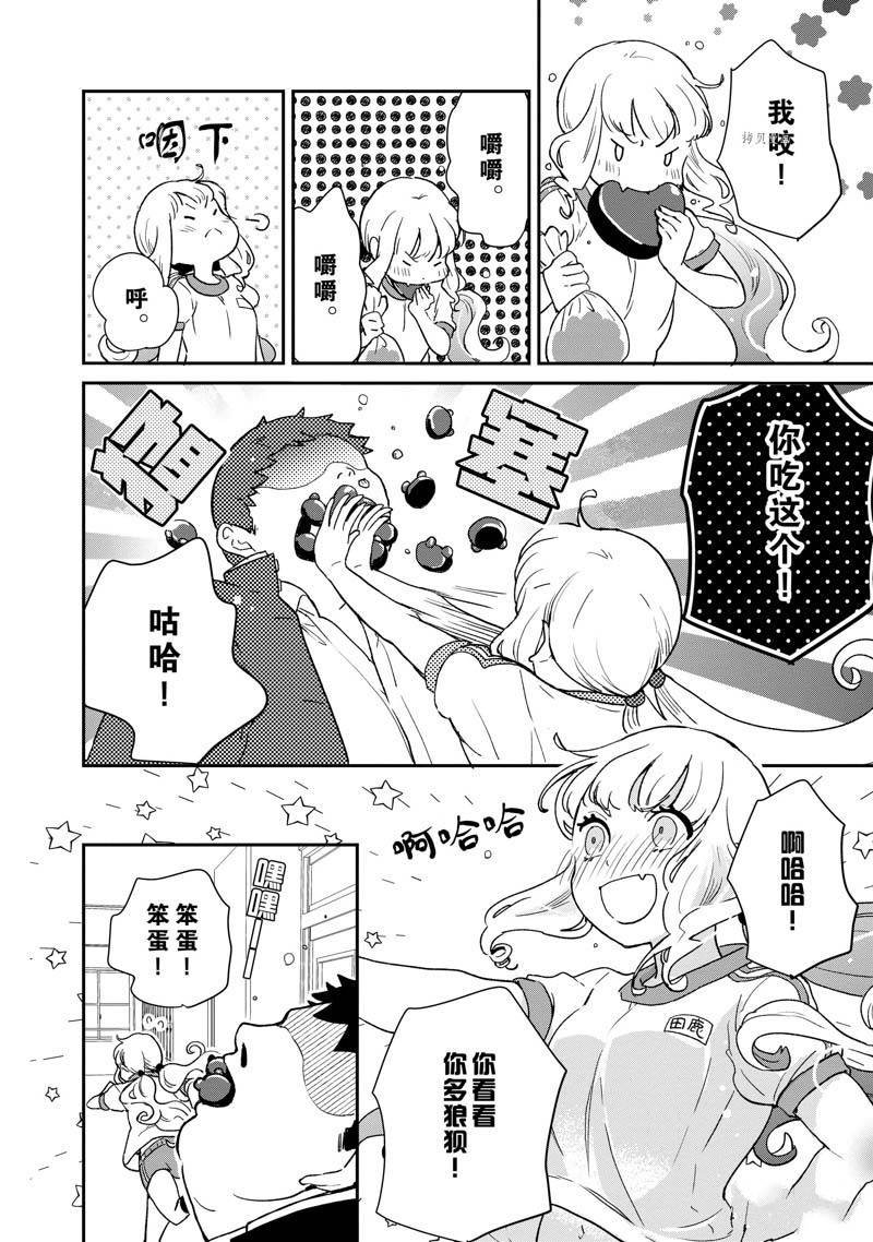 第75话