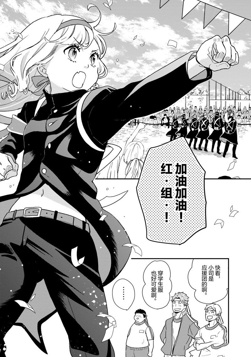 第77话 试看版