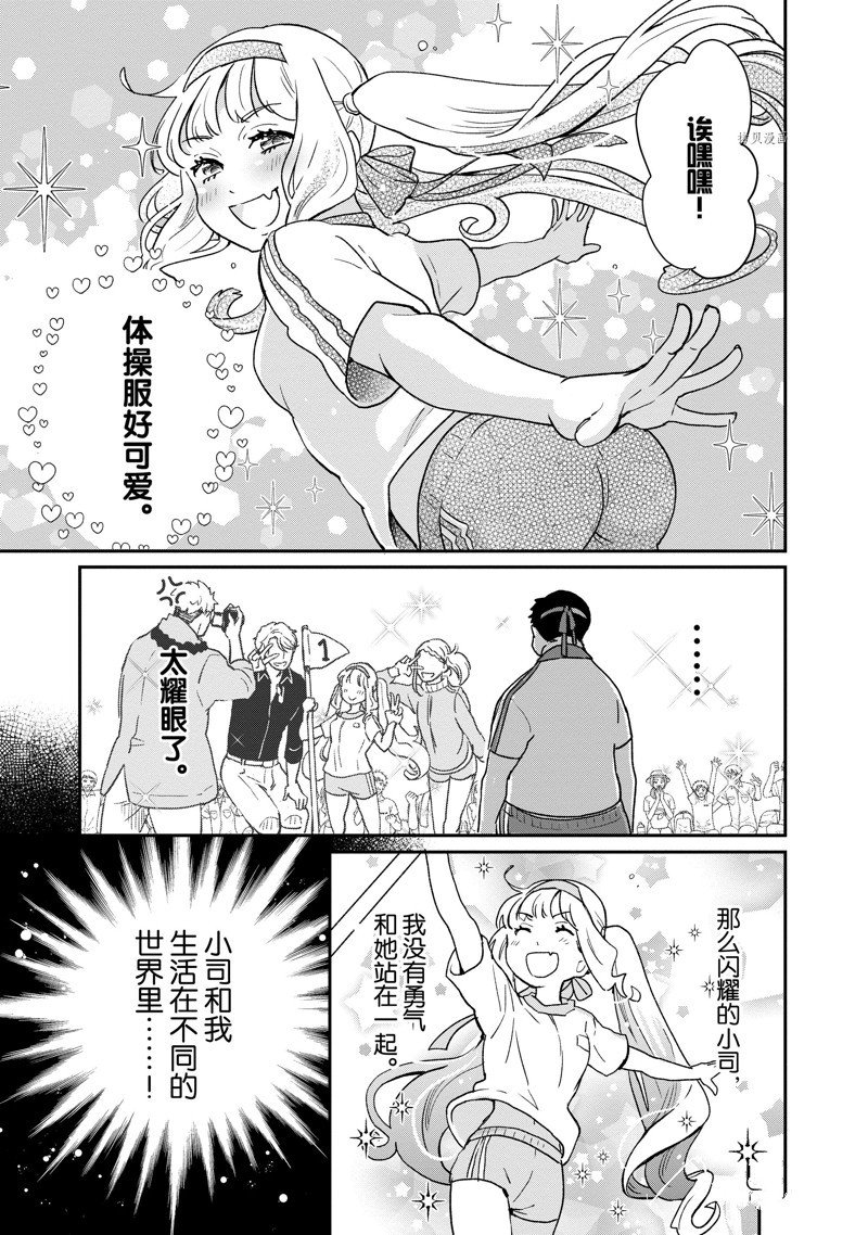 第77话 试看版