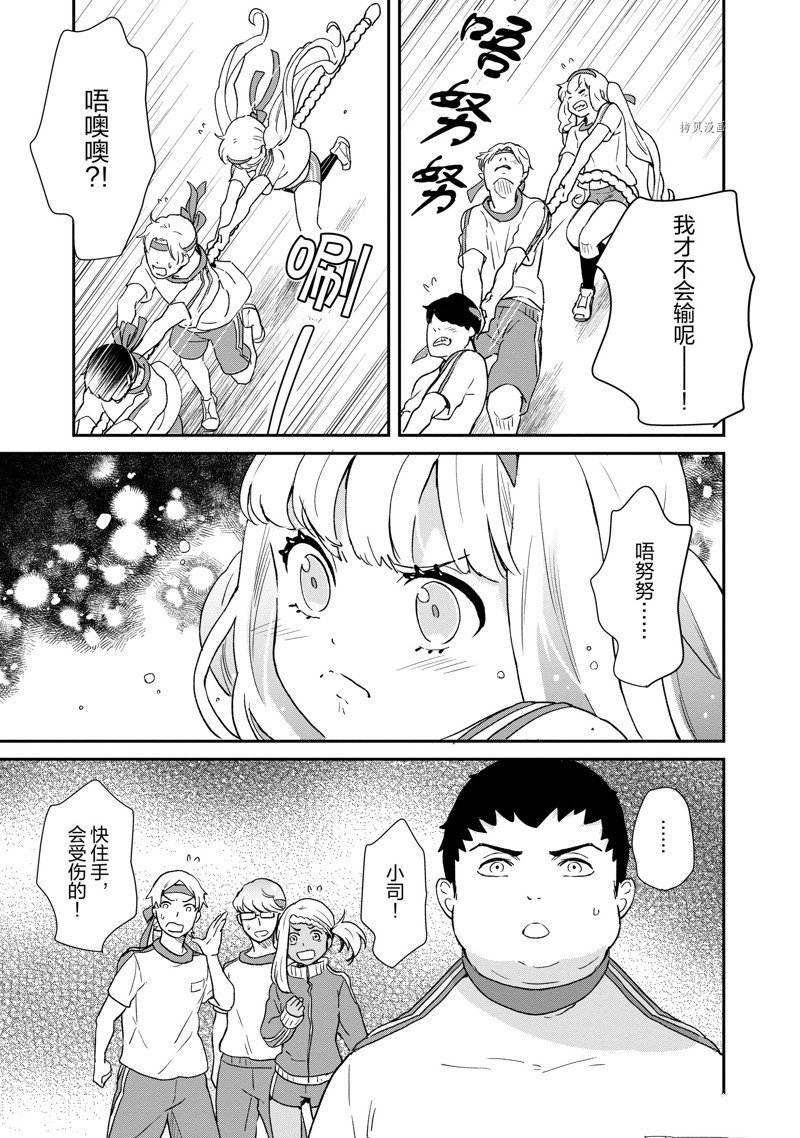 第78话 试看版