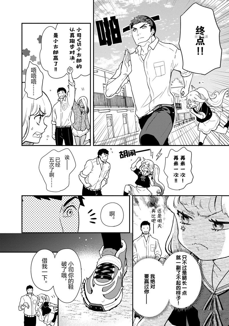 第80话 试看版