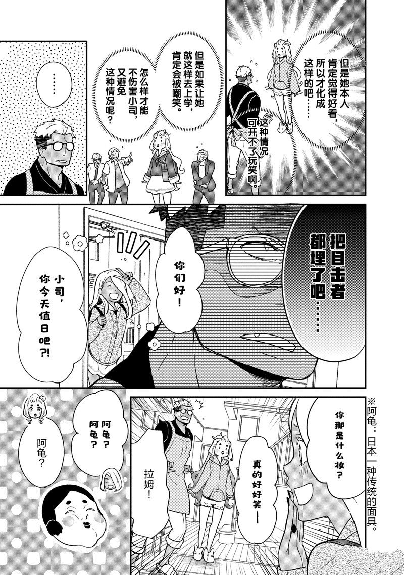 第80话 试看版