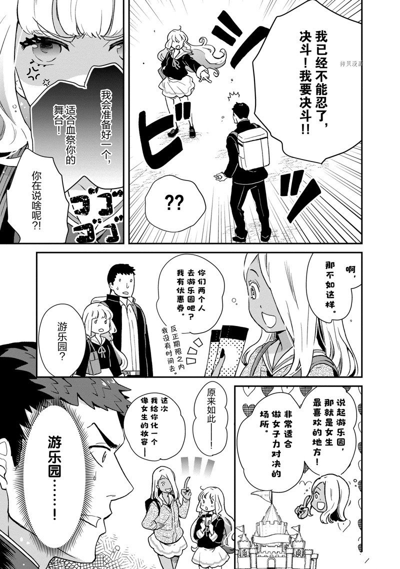 第81话 试看版