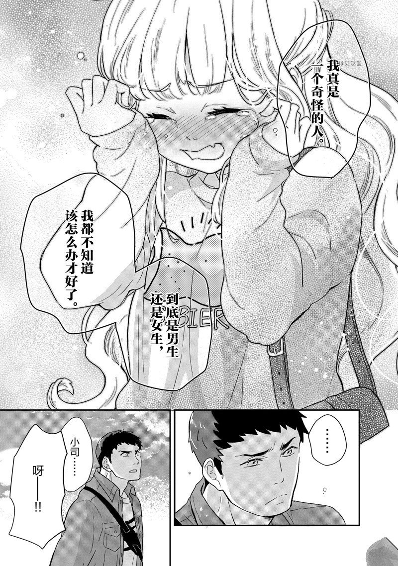第82话 试看版