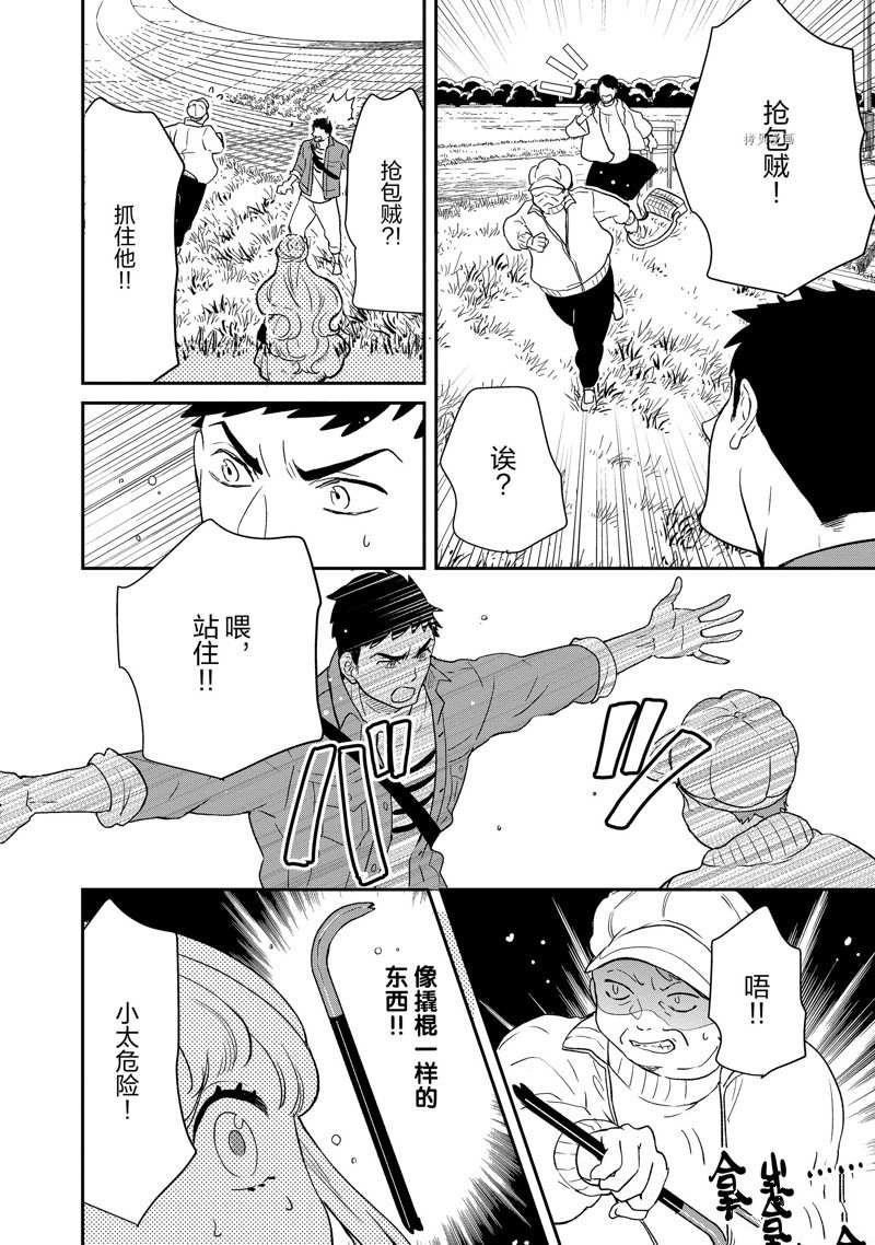 第83话 试看版