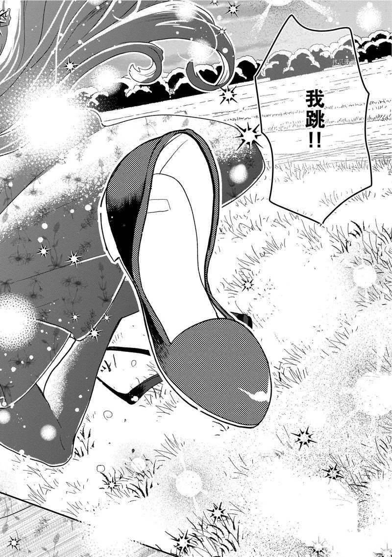 第83话 试看版