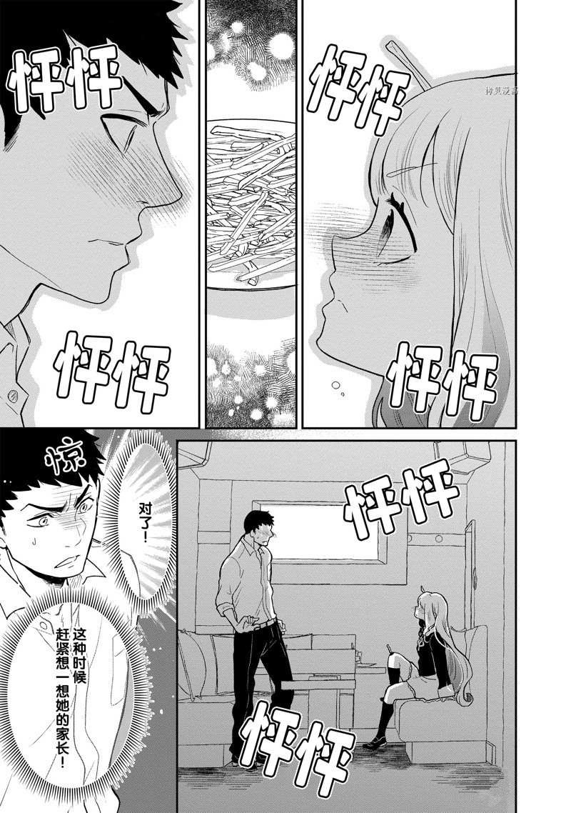 第87话 试看版