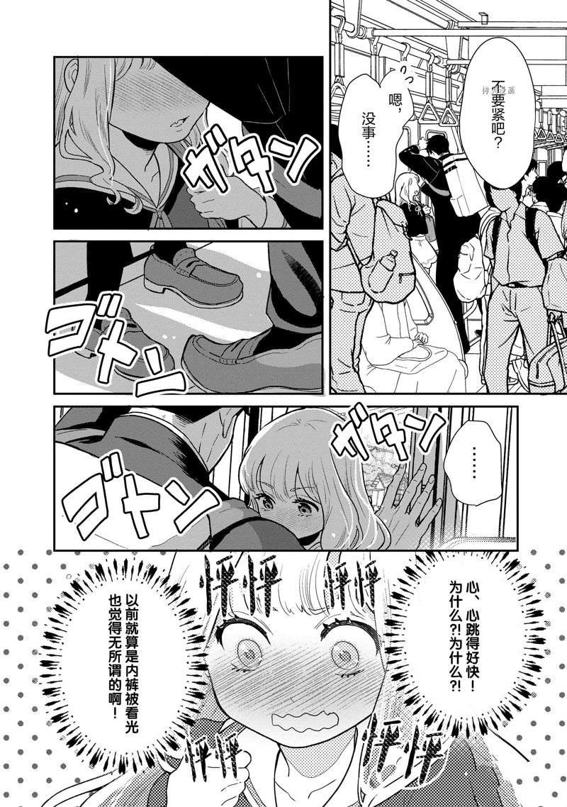 第88话 试看版